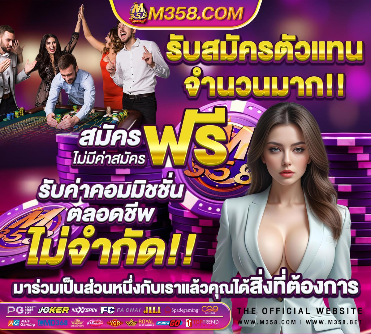 สล็อตออนไลน์ฟรีเครดิต